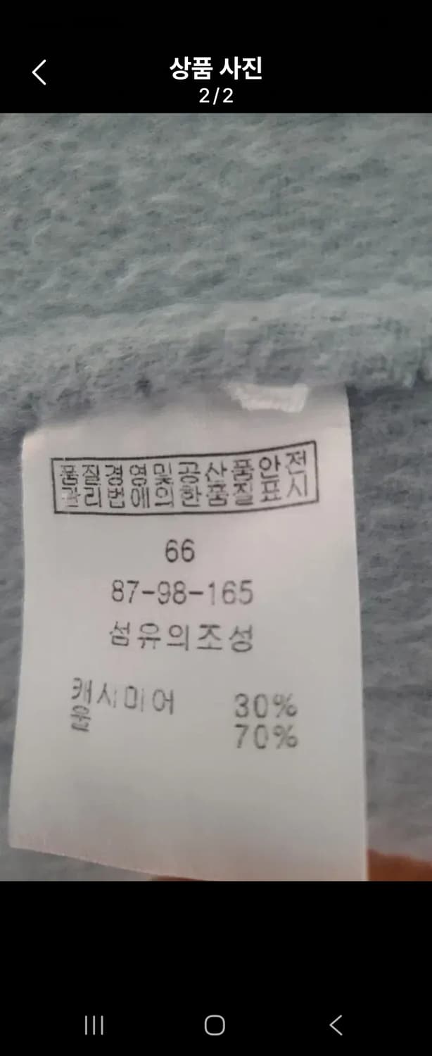 캐시미어 울 후드롱조끼베스트 상품이미지2