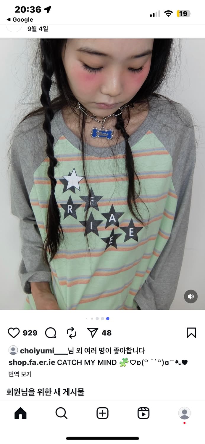 (구해요) 샵페어리 레인보우 레글런 티셔츠  상품이미지1