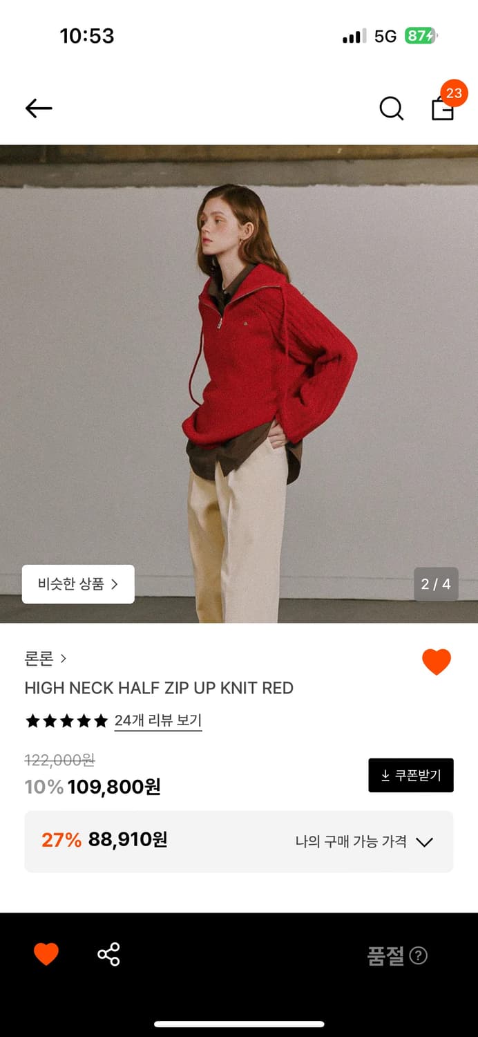 론론 하이넥 하프넥 니트 상품이미지3