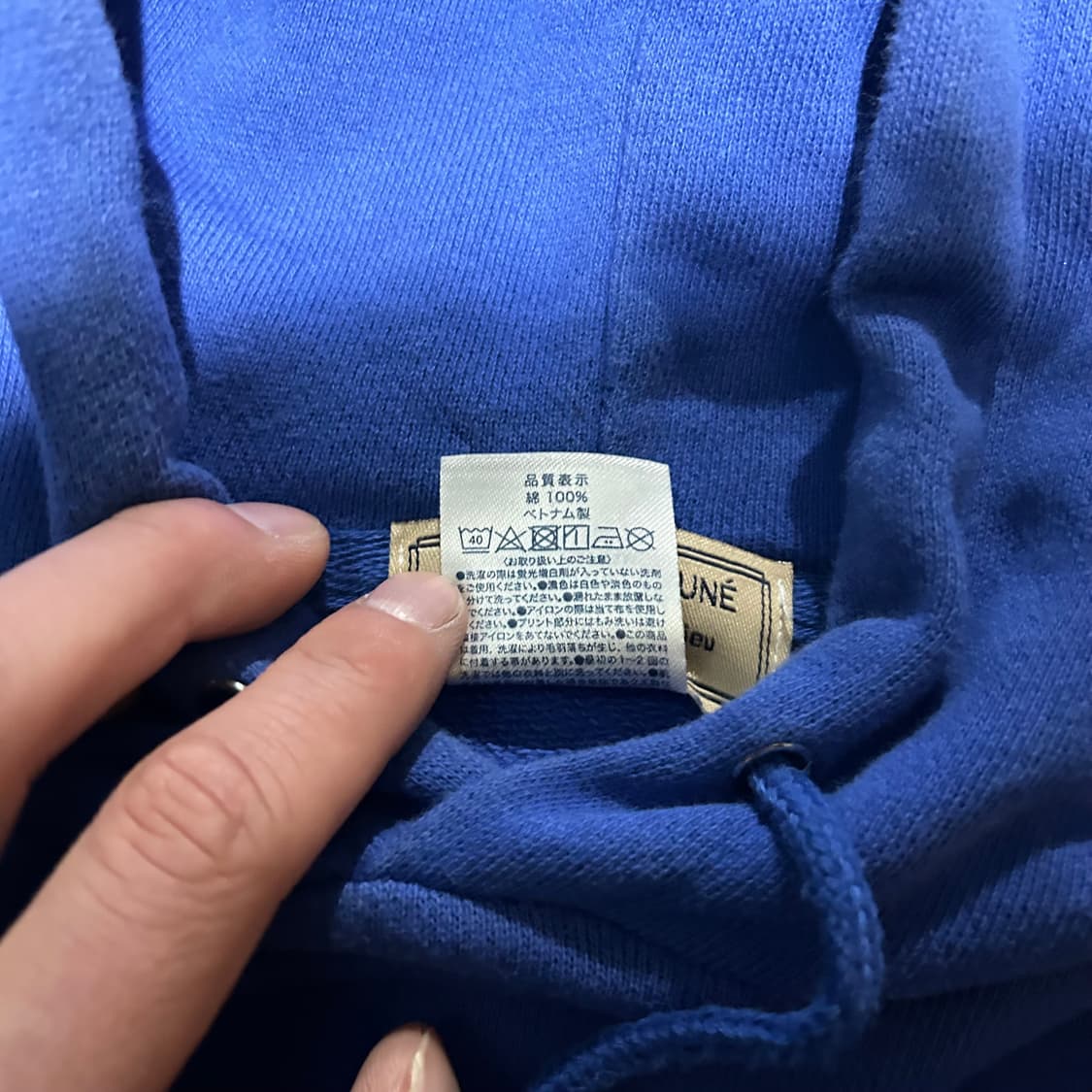 메종키츠네(Maison Kitsune) 칠랙스 폭스 패치 블루 후드티 상품이미지6