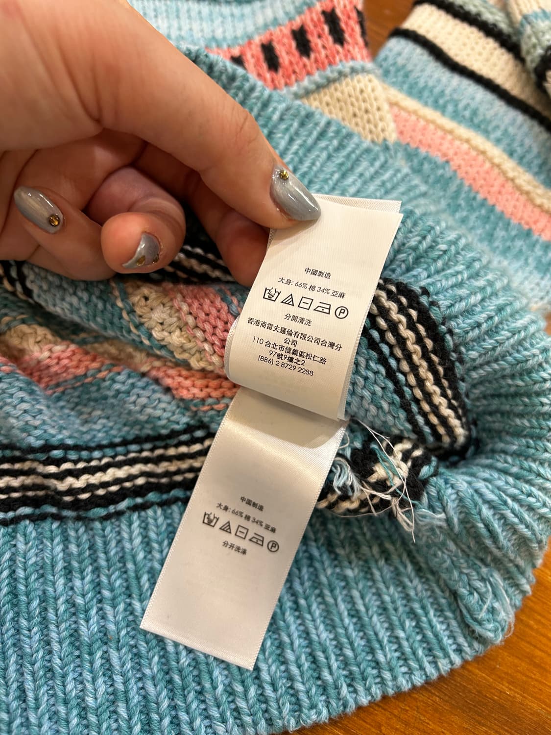 폴로 랄프로렌 패턴 니트 상품이미지7