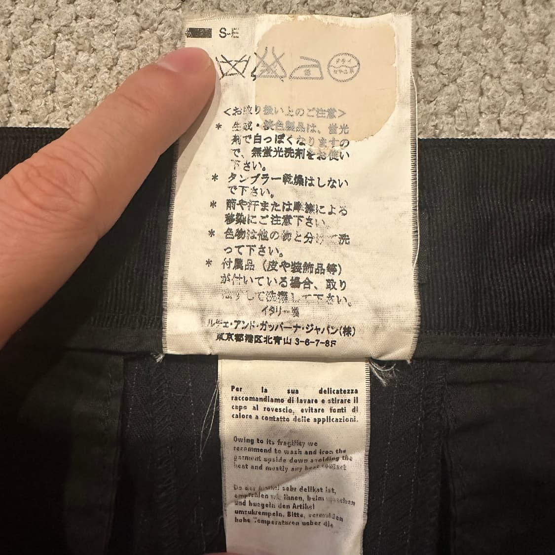 돌체앤가바나(Dolce & Gabbana) 실크 버진울 팬츠 상품이미지8