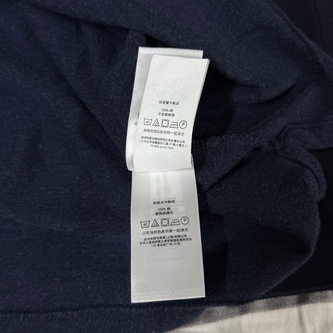 [XL/매장판] 폴로 랄프로렌 네이비 반팔 카라티 상품이미지6