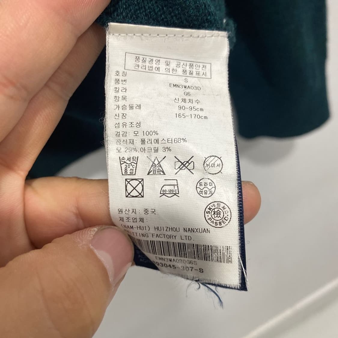 타미 힐피거 투웨이 니트집업 상품이미지6