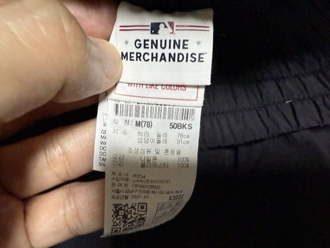 MLB 뉴욕 양키스 우븐 조거팬츠 남성용 30인치 상품이미지6