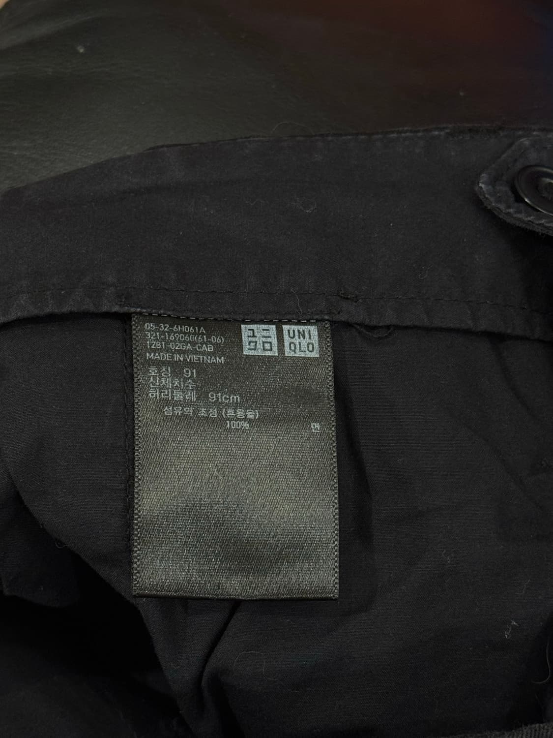 르메르 유니클로 팬츠 상품이미지4