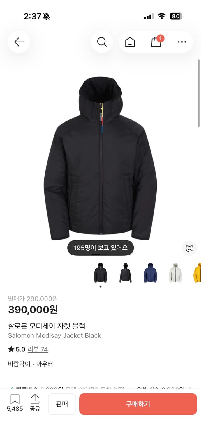 살로몬 모디세이 자켓 상품이미지1