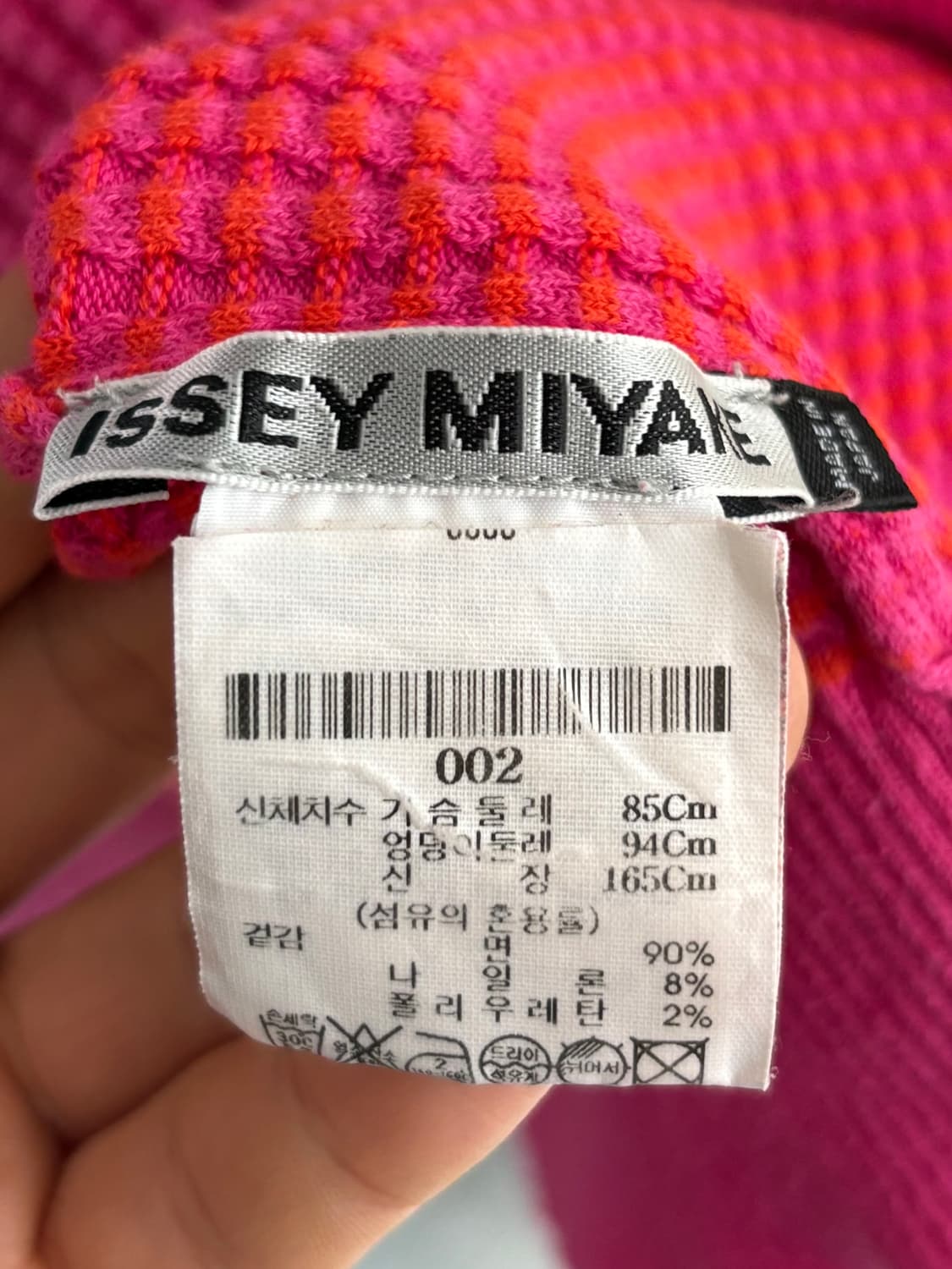 Issey Miyake 이세이미야케 딥 핑크 와플 니트 상품이미지3