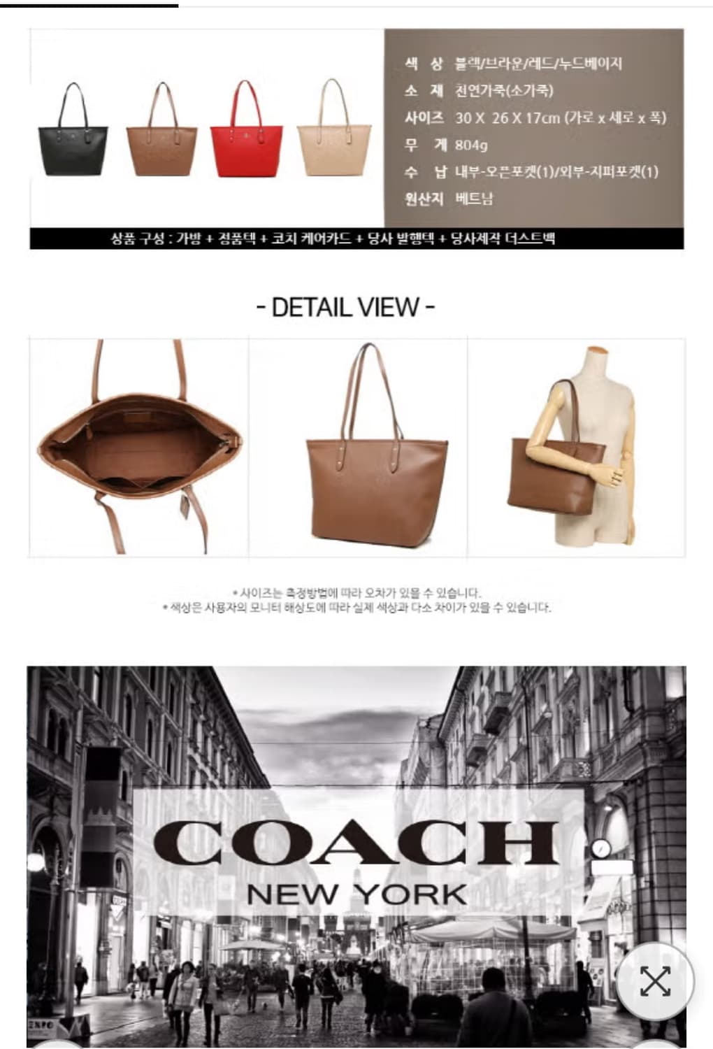 코치 가죽 숄더백 상품이미지8