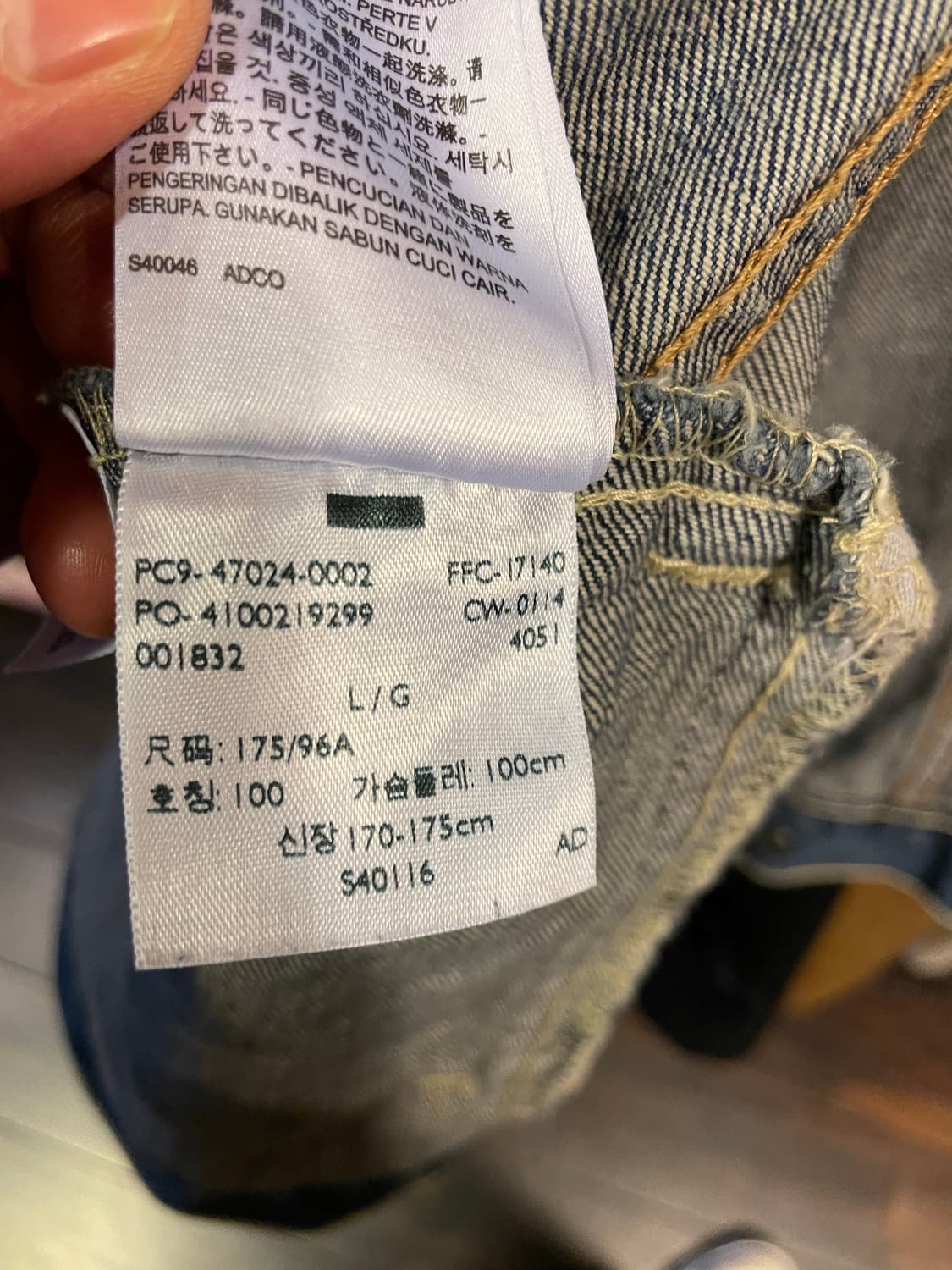 리바이스 데님자켓 상품이미지8