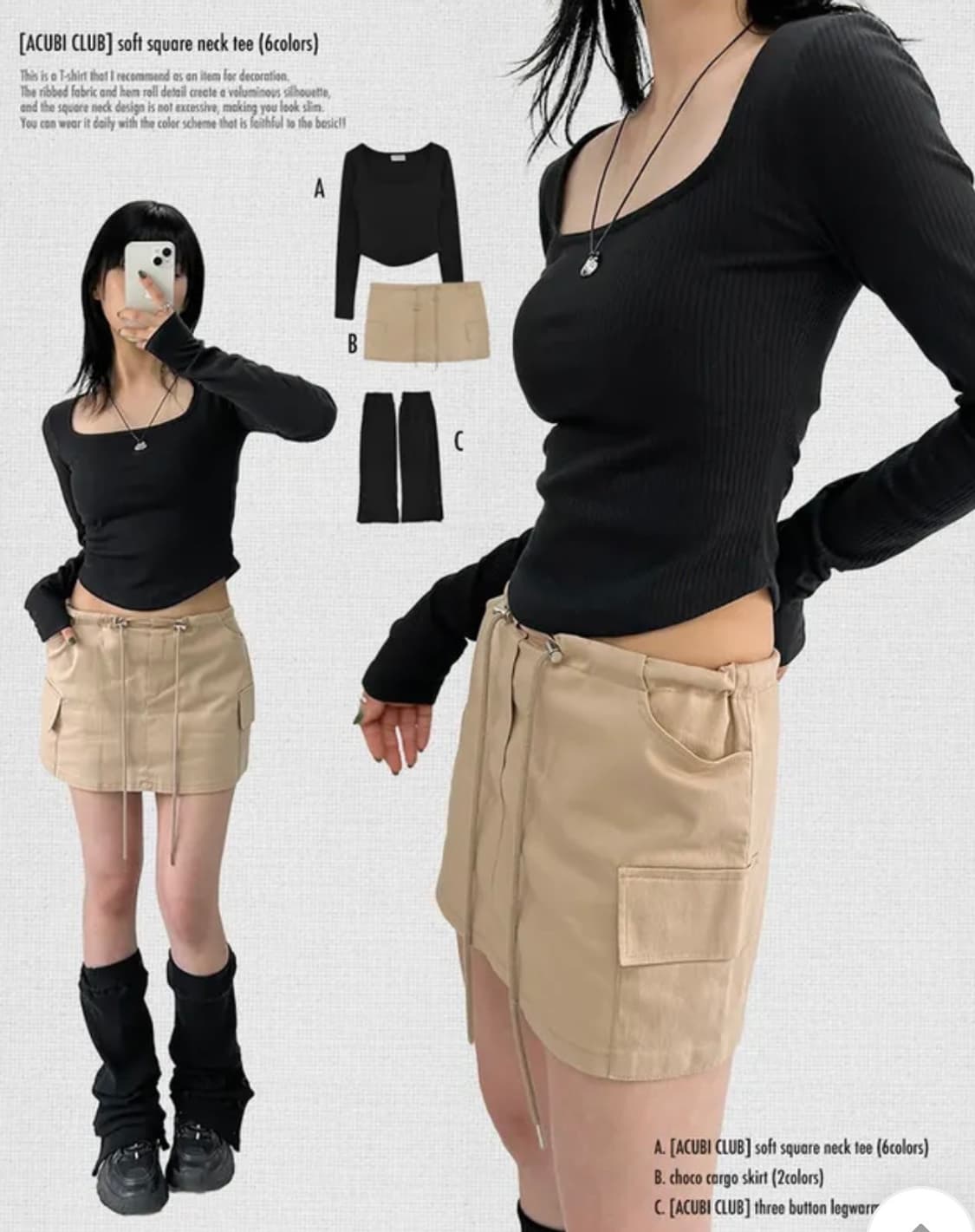 아쿠비클럽 소프트 스퀘어넥 티 _ 블랙 상품이미지1