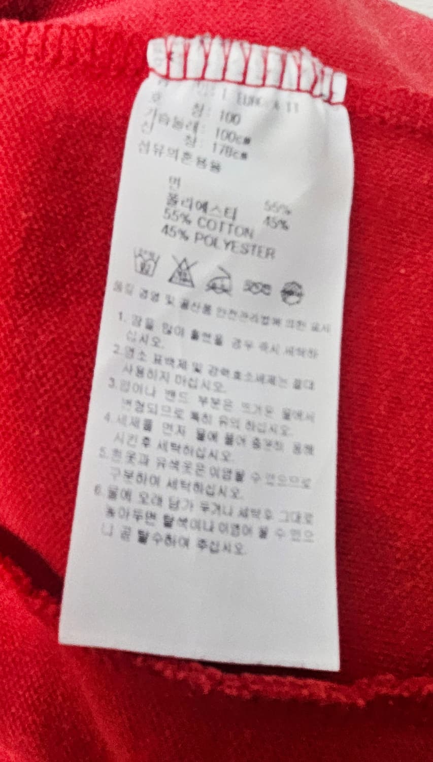 (100)L 아디다스 오리지널 유로파 [빨흰] 트랙탑져지 상품이미지3
