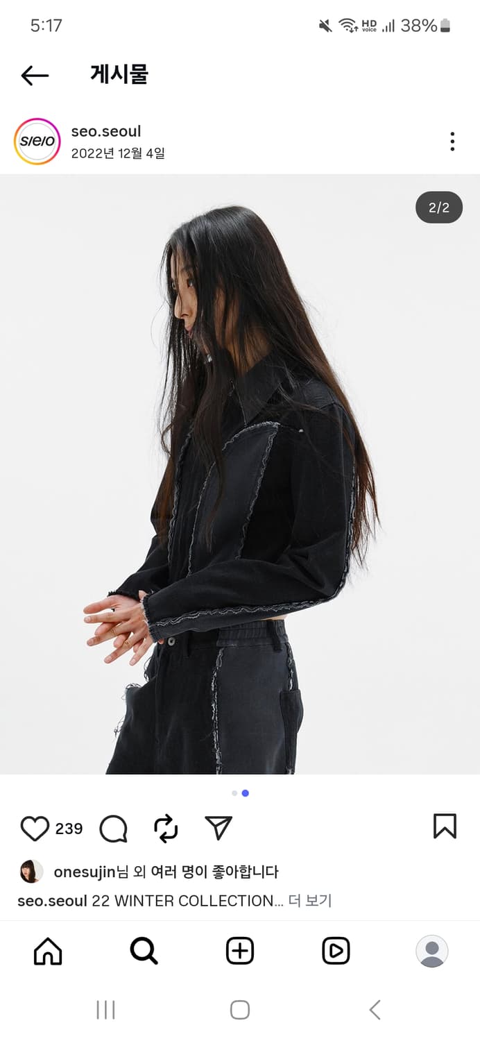 S/E/O(에스이오) 청자켓 상품이미지1