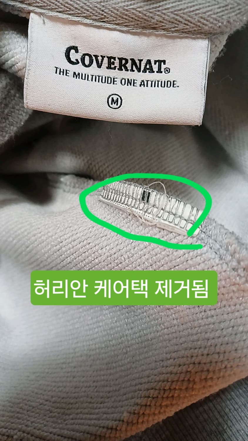 커버낫 오버핏후드 M 여성77 가슴60 기장64 상품이미지5