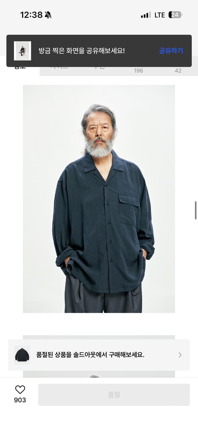 프리즘웍스 셔츠 상품이미지4