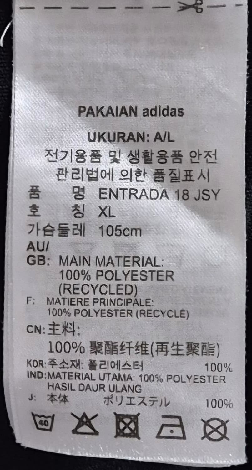 XL ) 아디다스 블랙 기능성 반팔티 상품이미지3