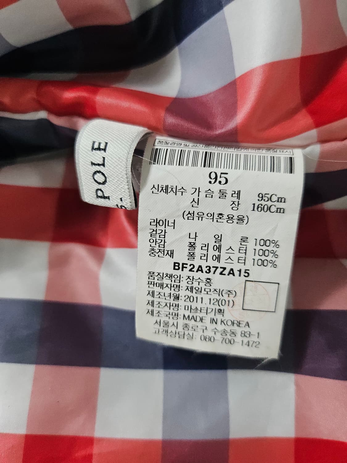 빈폴 후드 롱 야상 자켓  네이비 여성  95 상품이미지5