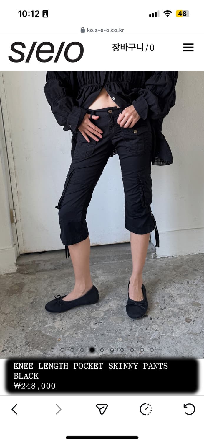 에스이오 KNEE LENGTH POCKET SKINNY PANTS 상품이미지2