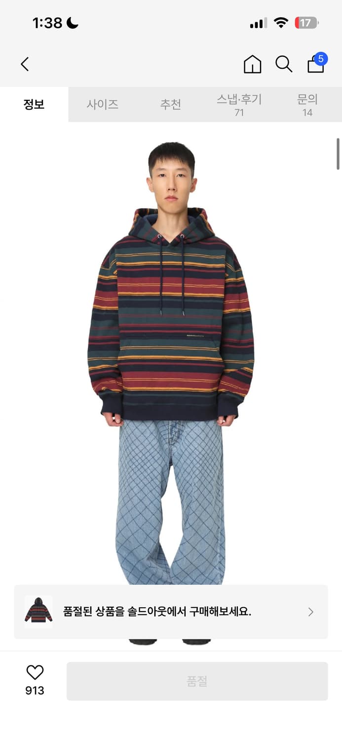 예스아이씨 Net Stripe Hoodie Navy (m) 상품이미지3