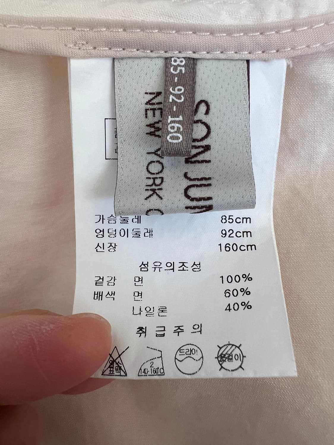 손정완 여성 크림아이보리 레이스배색블라우스 7부셔츠 상품이미지7