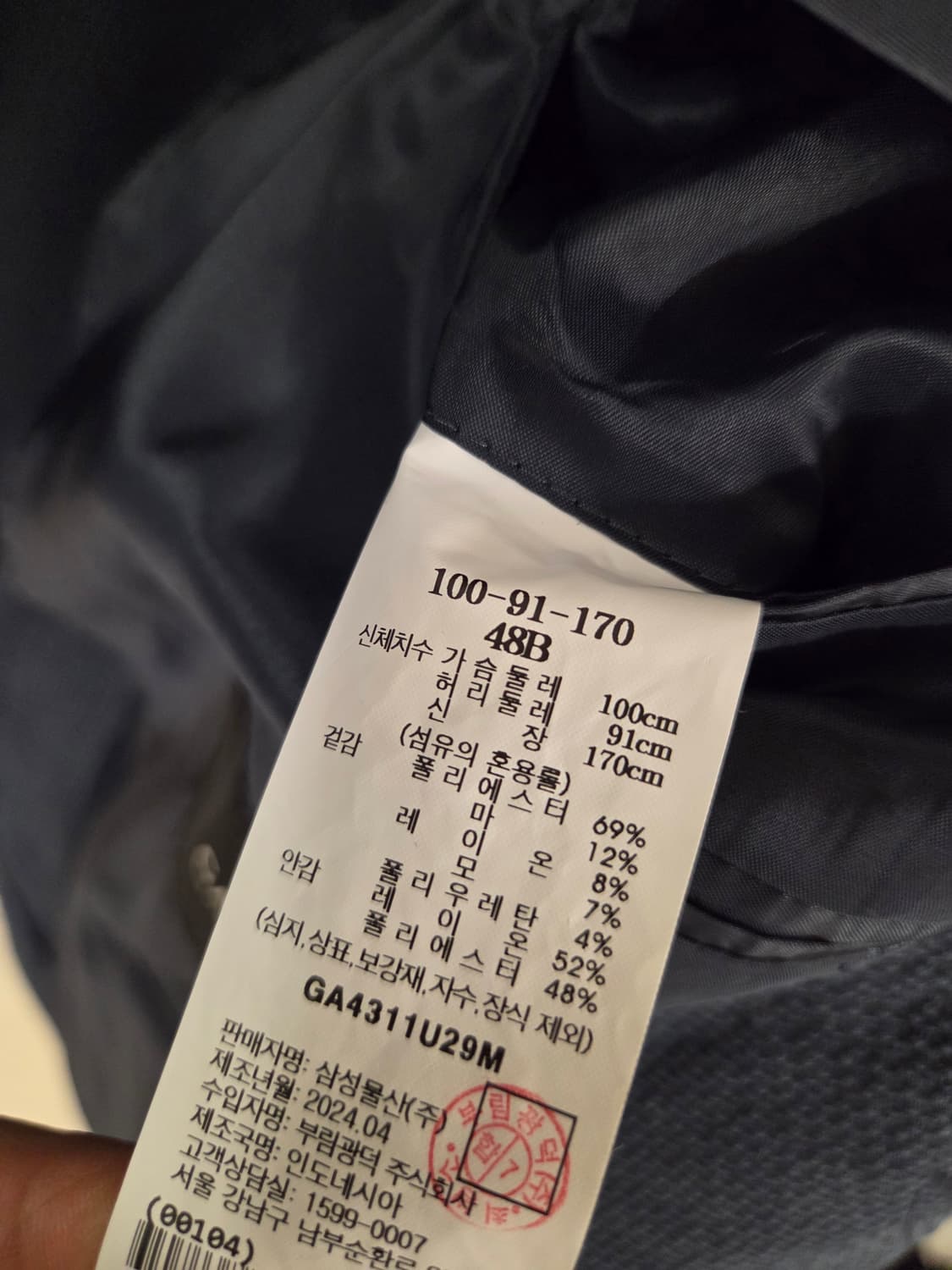 갤럭시 체크 패턴 남성 자켓 48B 상품이미지5