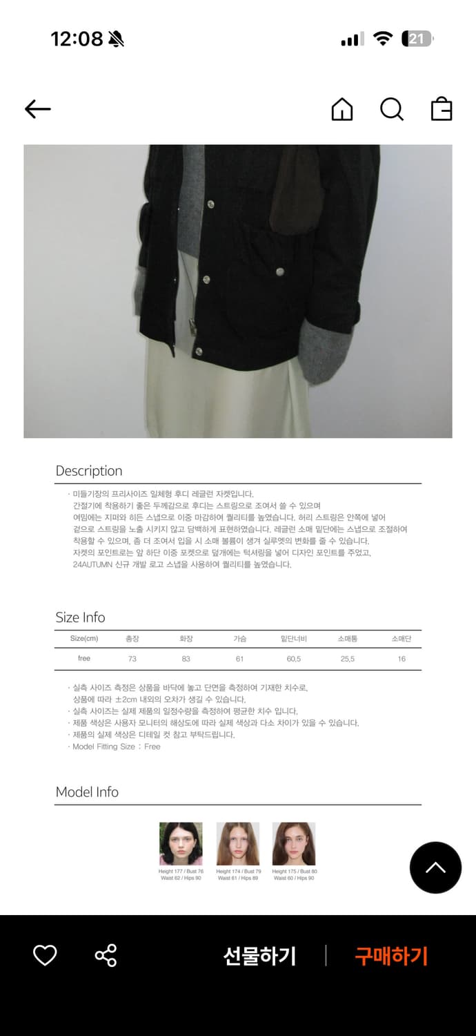 (원가 24만) 시눈 후드 자켓 Raglan Hoodie Jacket  상품이미지3