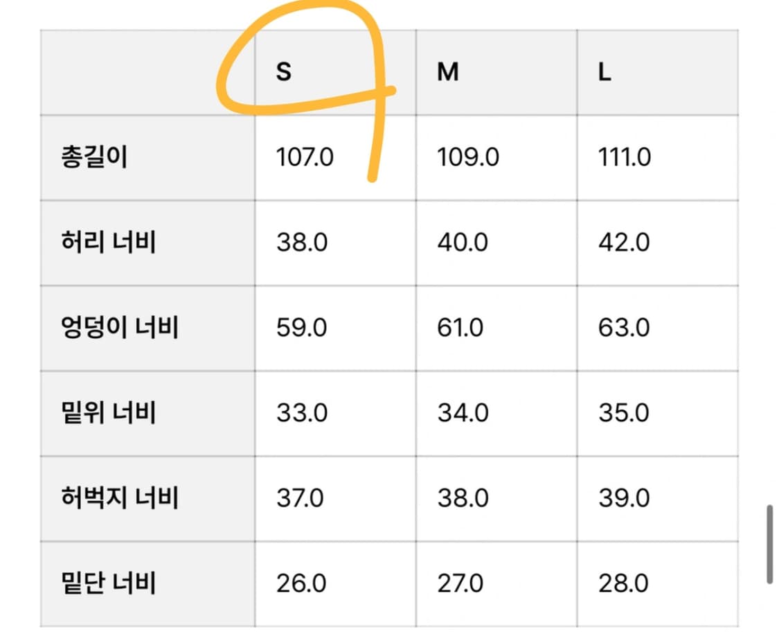 파르티멘토 커브드 와이드 치노 팬츠 브라운(새상품) 상품이미지5