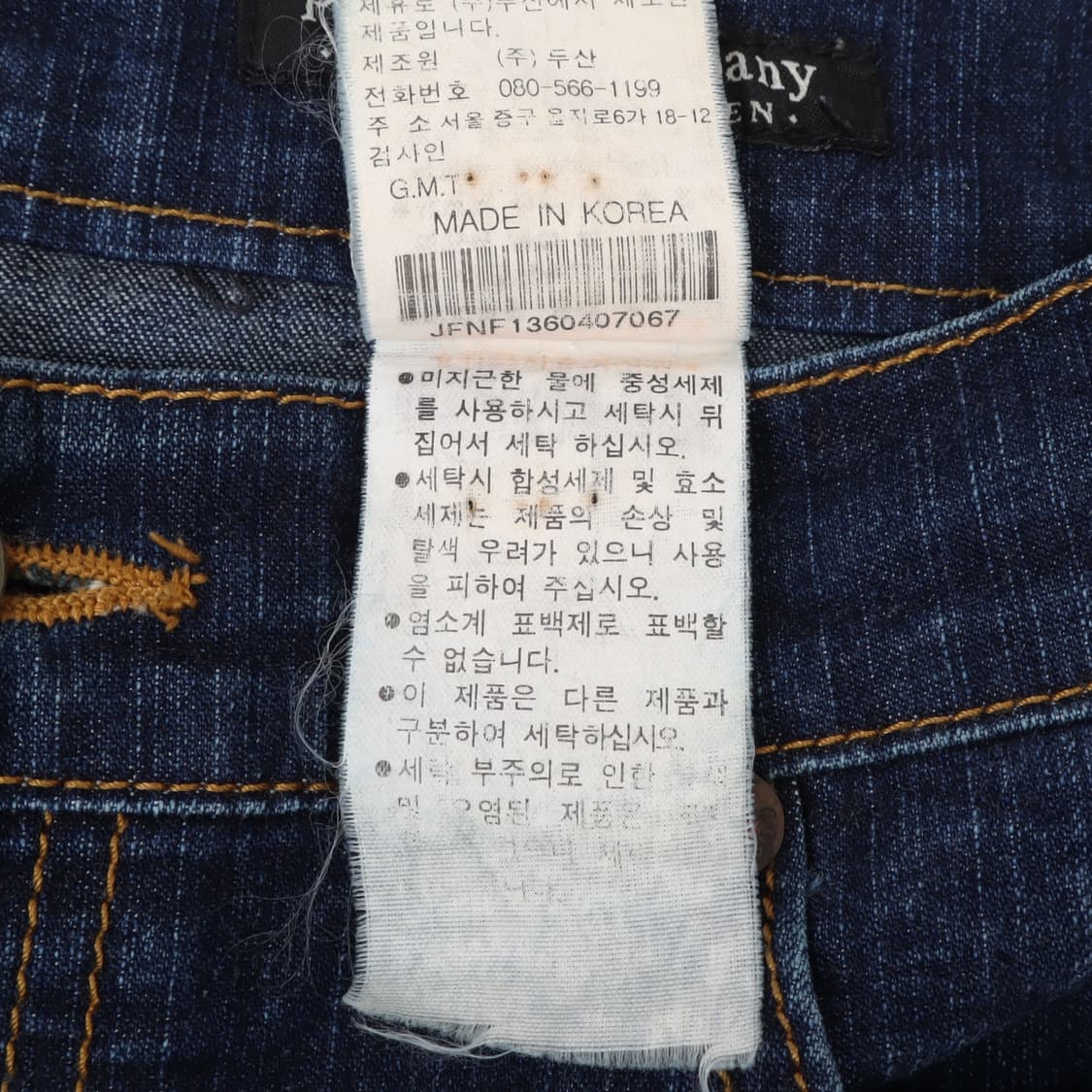 폴로진스 랄프로렌 미디 데님 스커트 상품이미지9