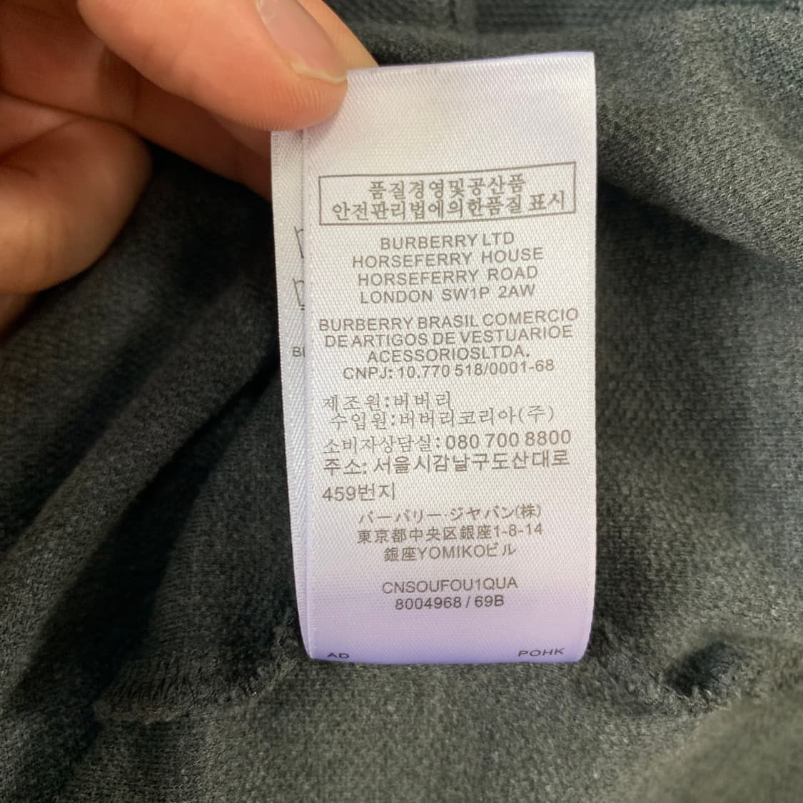 버버리 B로고 pk 반팔티 상품이미지5