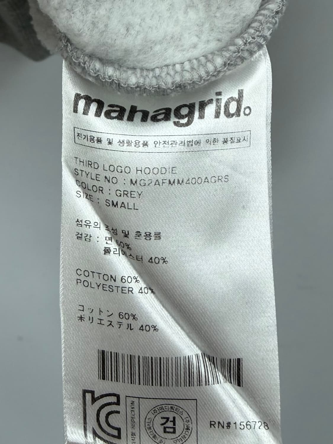 마하그리드 그레이 후드티 상품이미지6