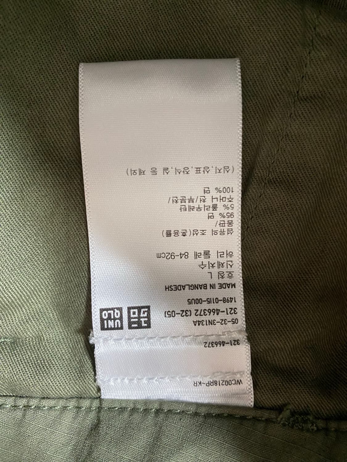 유니클로 카고 반바지 올리브 색상 L 상품이미지3