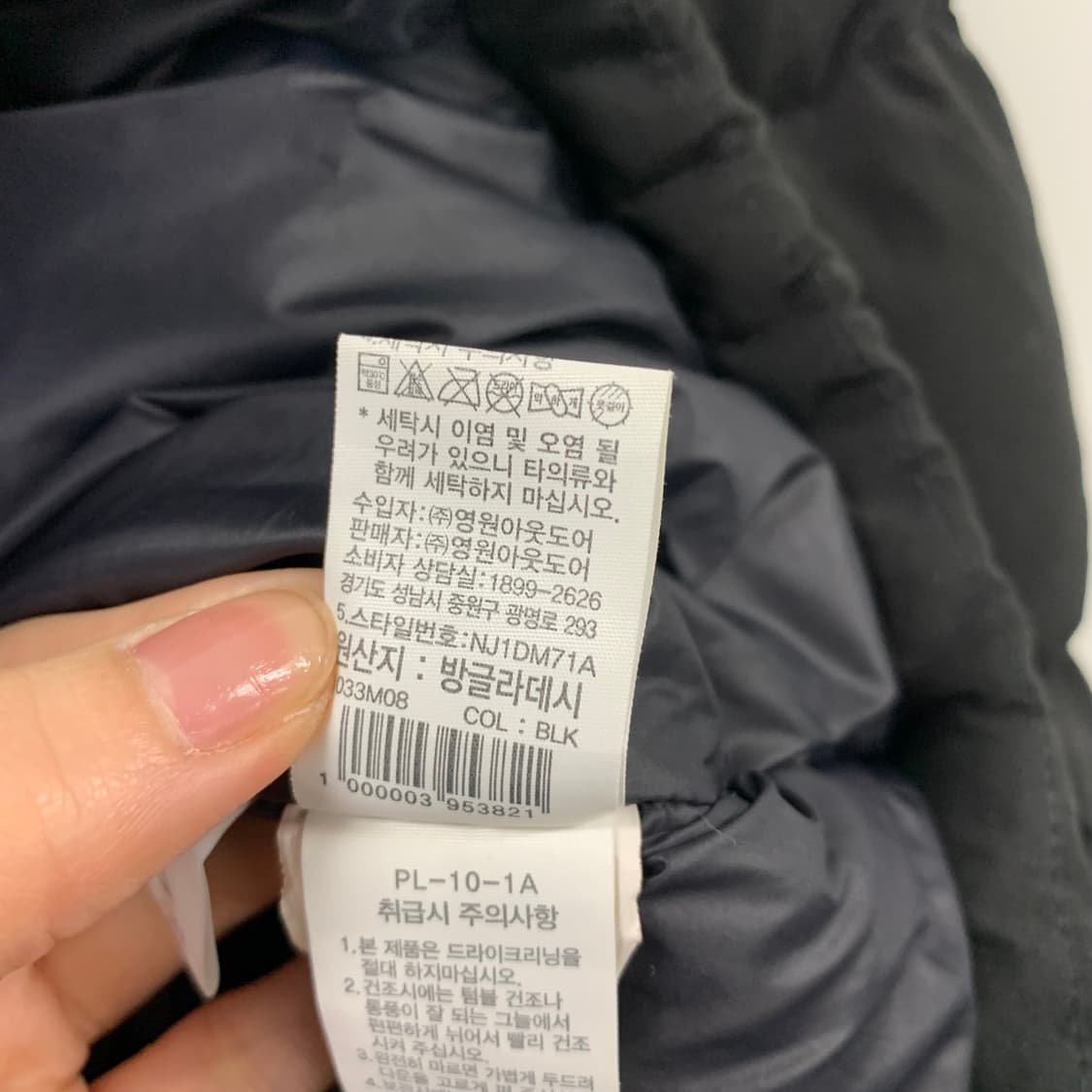 노스페이스 드라이벤트 블랙 구스다운 패딩 상품이미지8