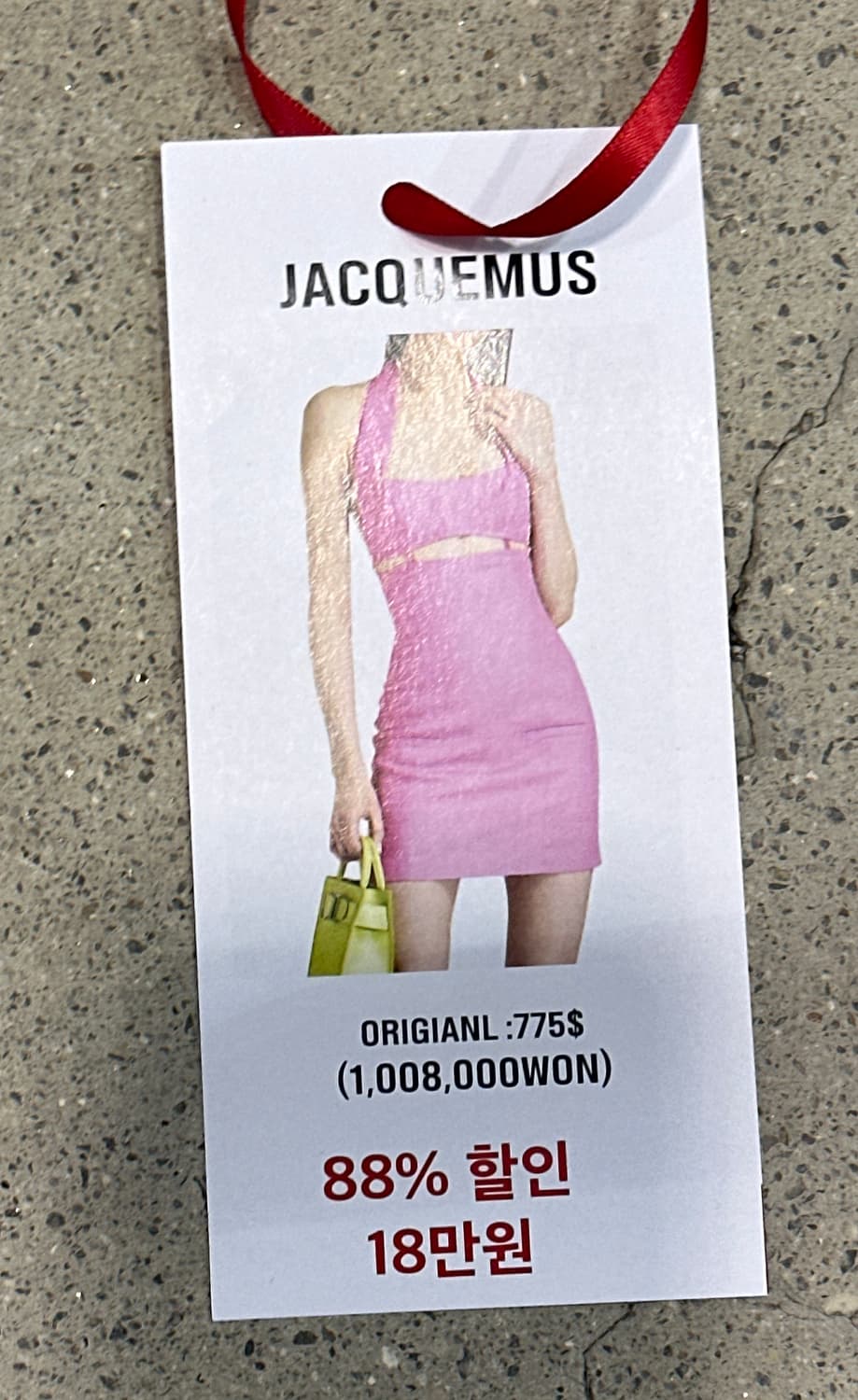 Jacquemus Limao 컷아웃 트윌 홀터넥 미니 드레스 / 상품이미지5