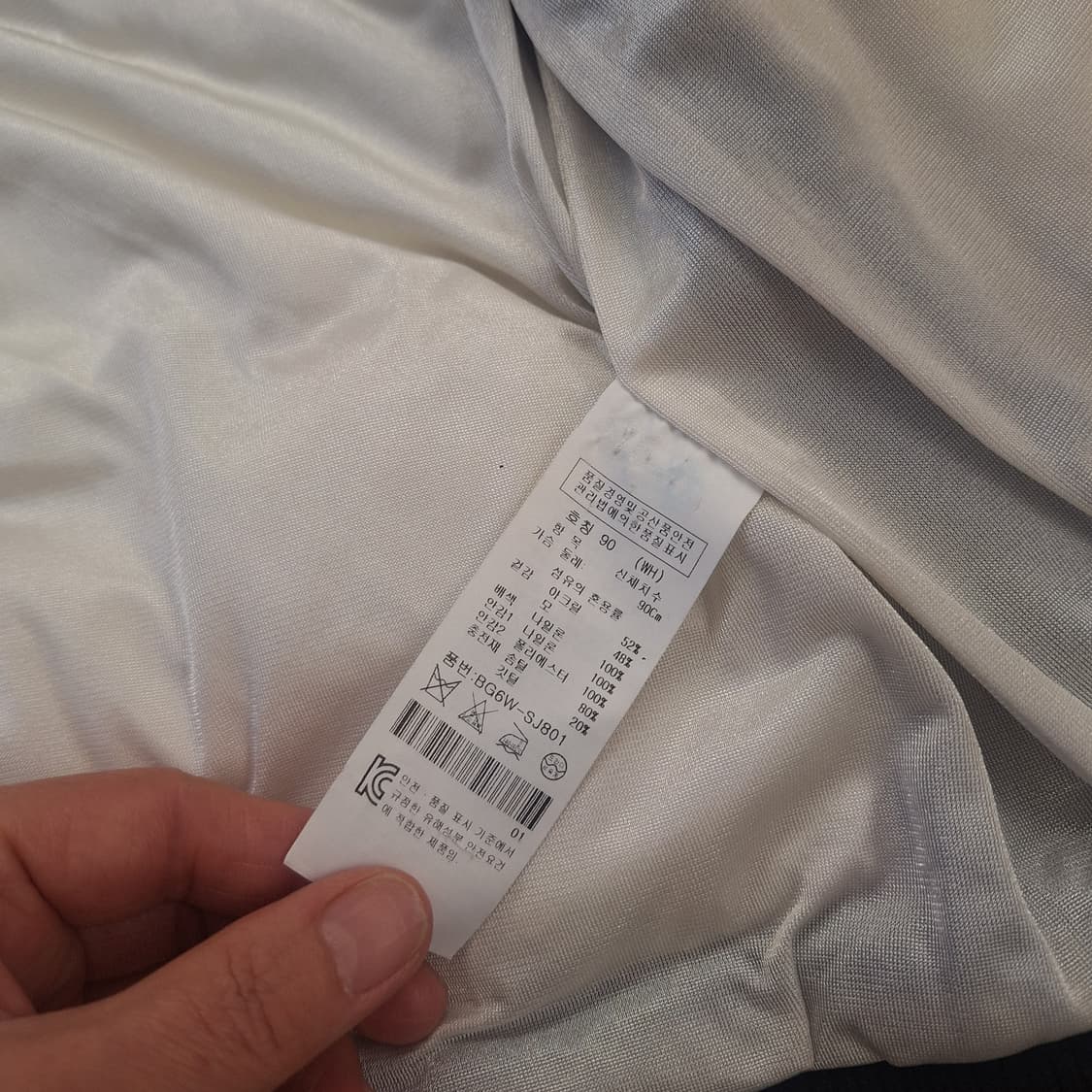 까스텔바작  구스방풍가디건90 상품이미지4