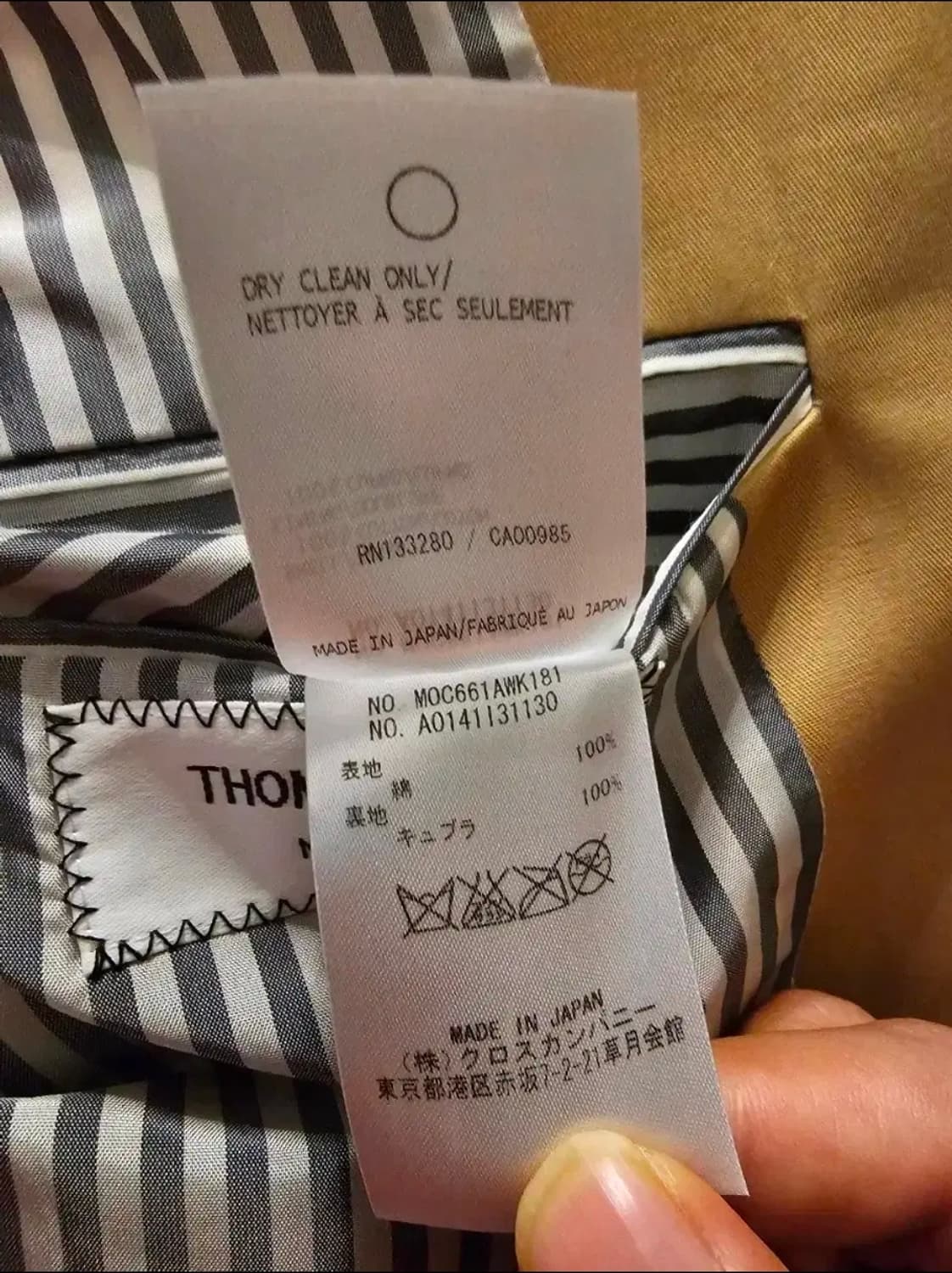 톰브라운 블레이져 배색 코트(100/정품) 상품이미지10