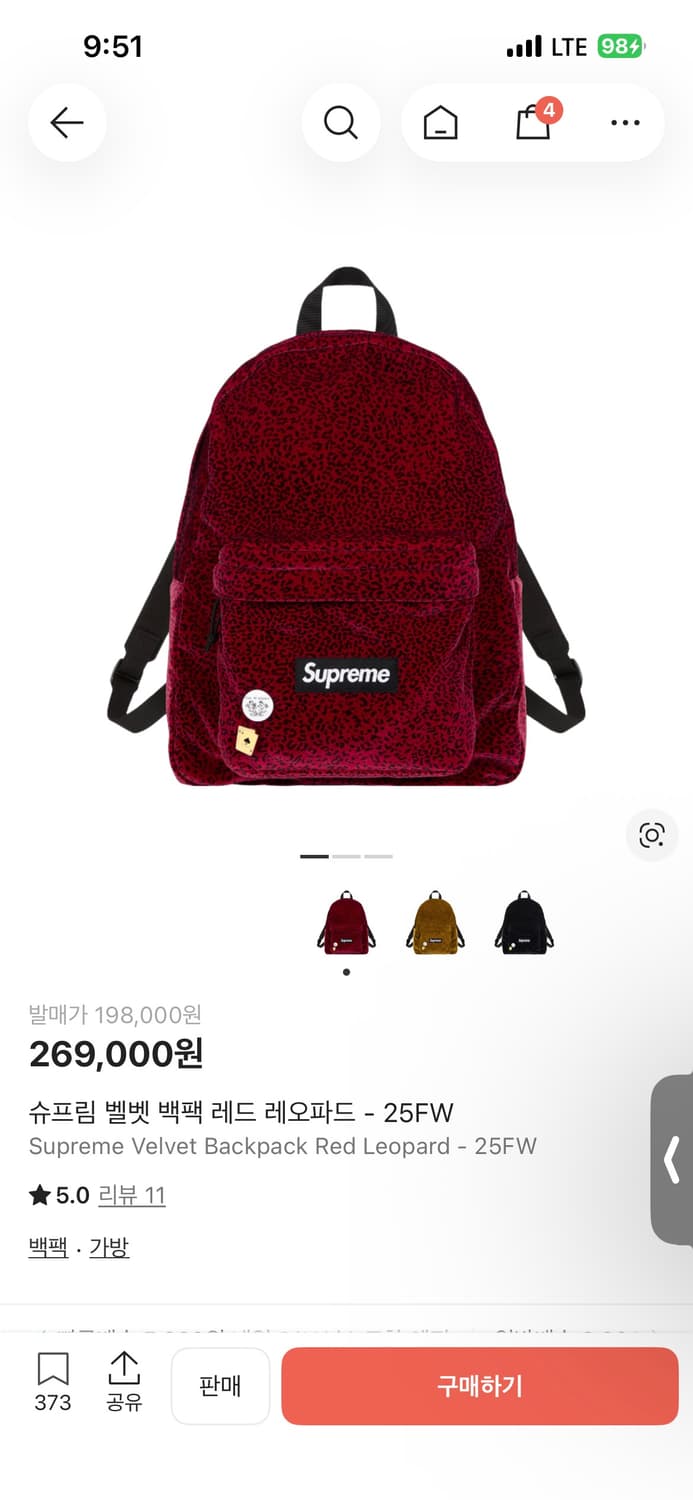 슈프림 벨벳 백팩 레드 레오파드 - 25FW 상품이미지1