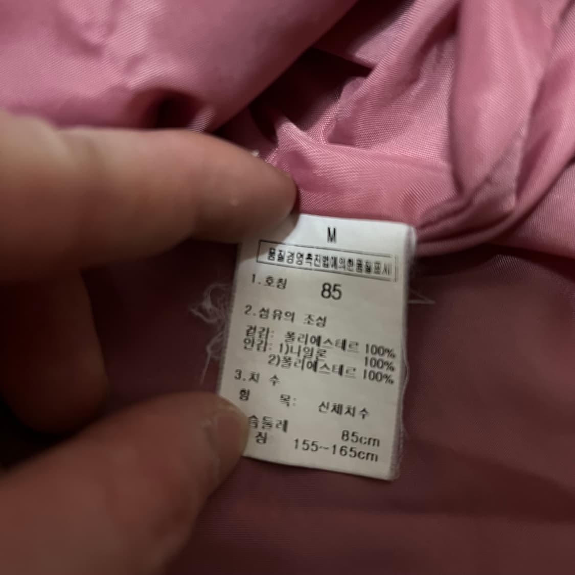 노스페이스 여성 하프돔 로고 바람막이 자켓 M(85) 상품이미지5