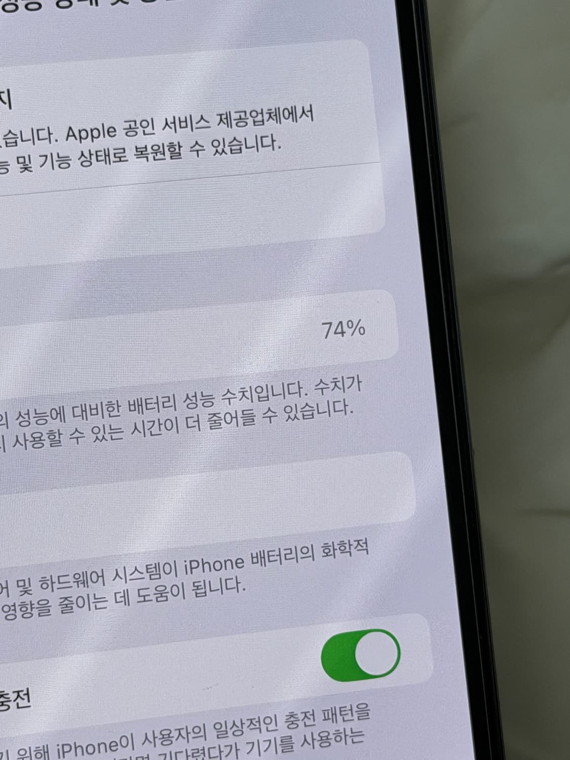 아이폰 13 프로 맥스 시에라 블루 128기가 pro max 상품이미지3