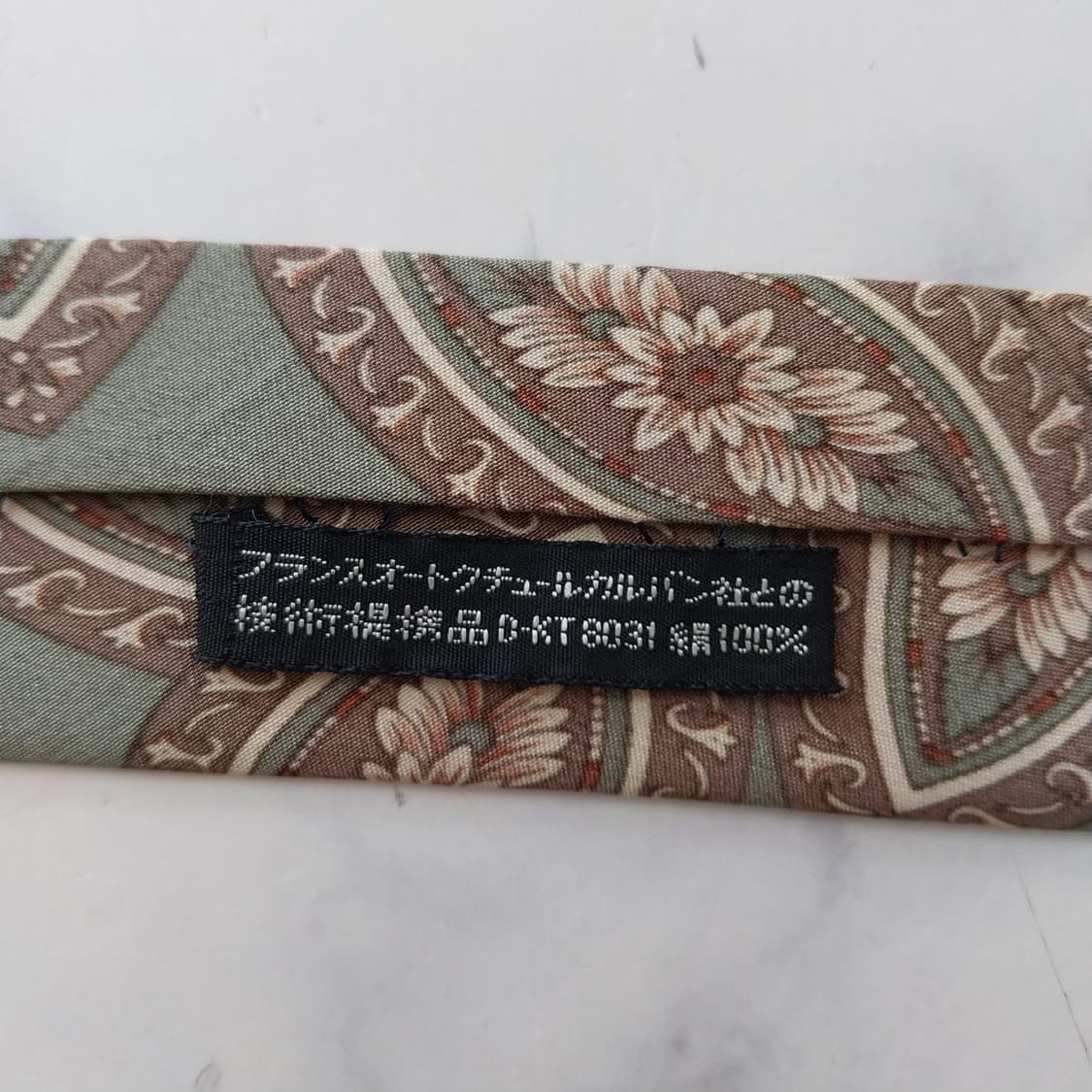 까르뱅 실크 연카키 페이즐리 패턴 넥타이 9.1cm A+등급 K2533
 상품이미지10