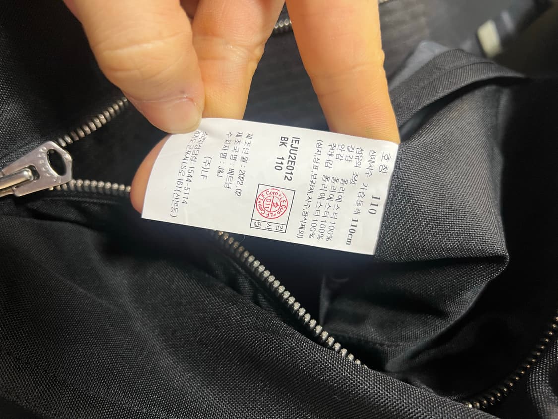 일꼬르소 IL CORSO 오버핏 쉘파카 점퍼 110 상품이미지5