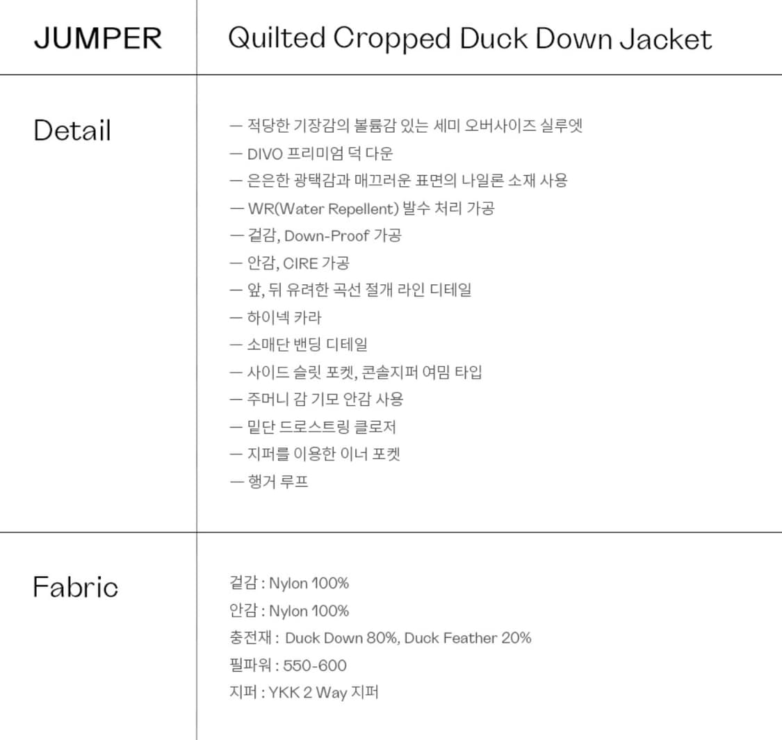 [인사일런스 우먼] 퀼티드 크롭 덕 다운 자켓 BLACK M 상품이미지6