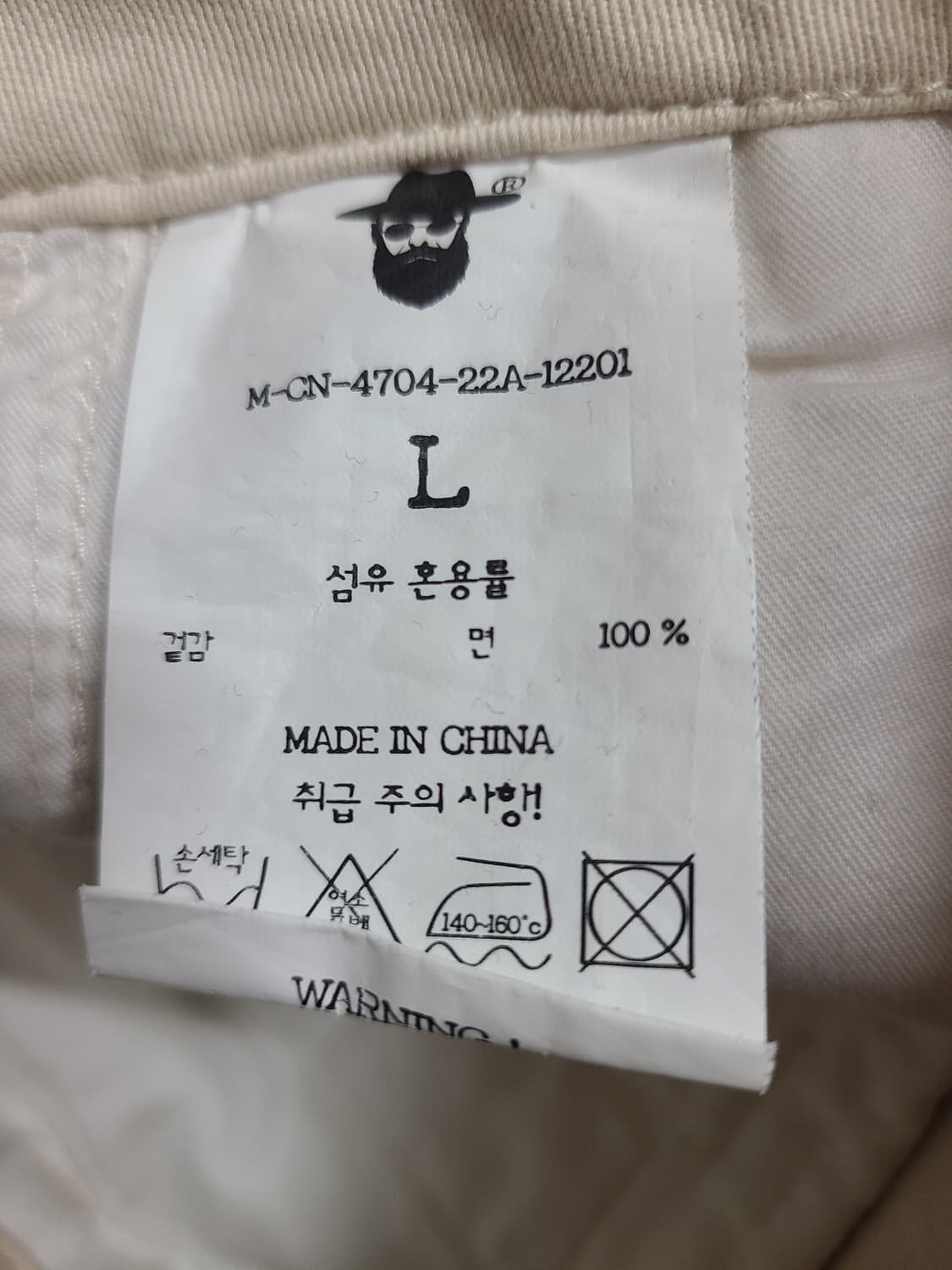 [수]맥우드건 아이보리색 투턱 바지(28-30) 상품이미지7