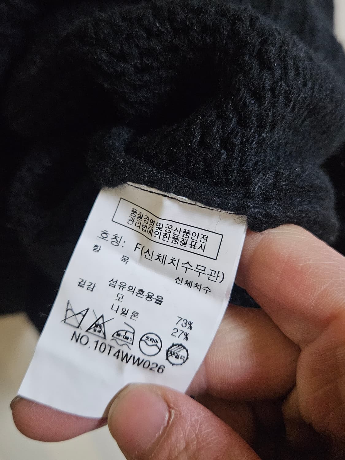 톰보이니트 상품이미지3