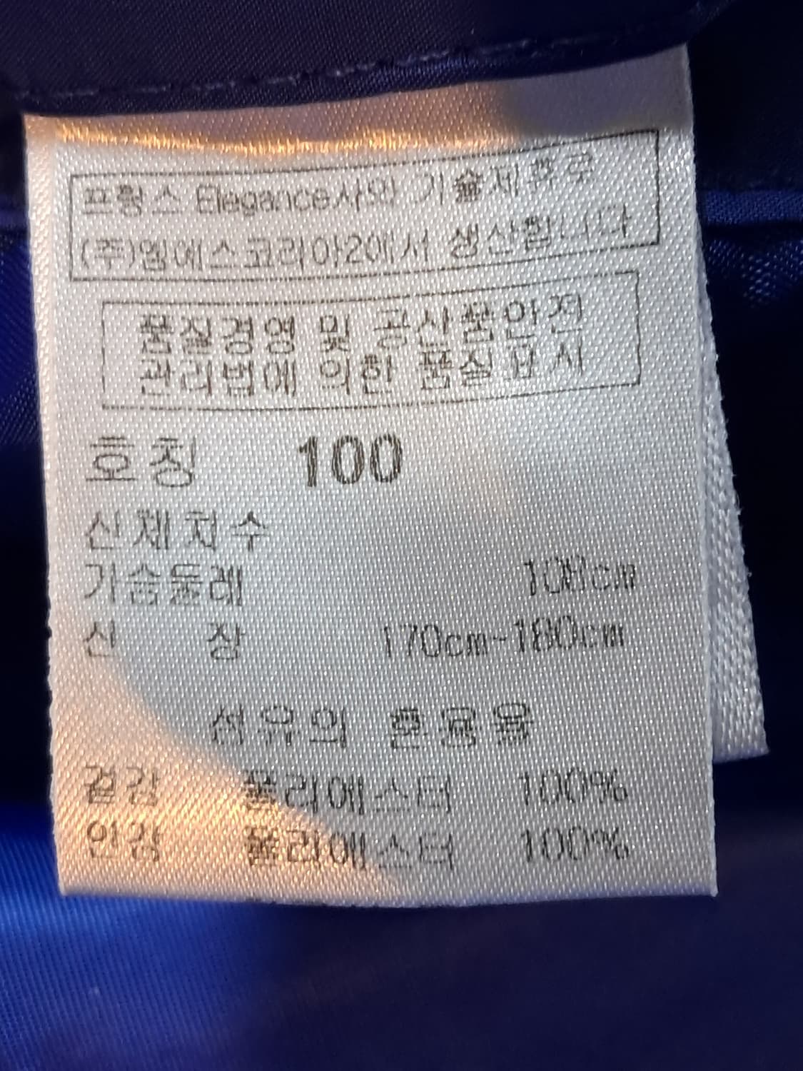 엘레강스 우븐 자켓 남성100  상품이미지8