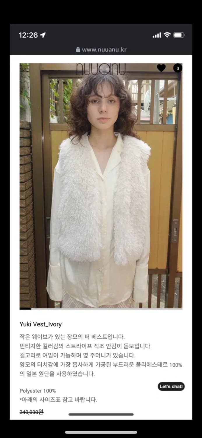 nuuanu 누아누 퍼 베스트 아이보리 상품이미지1