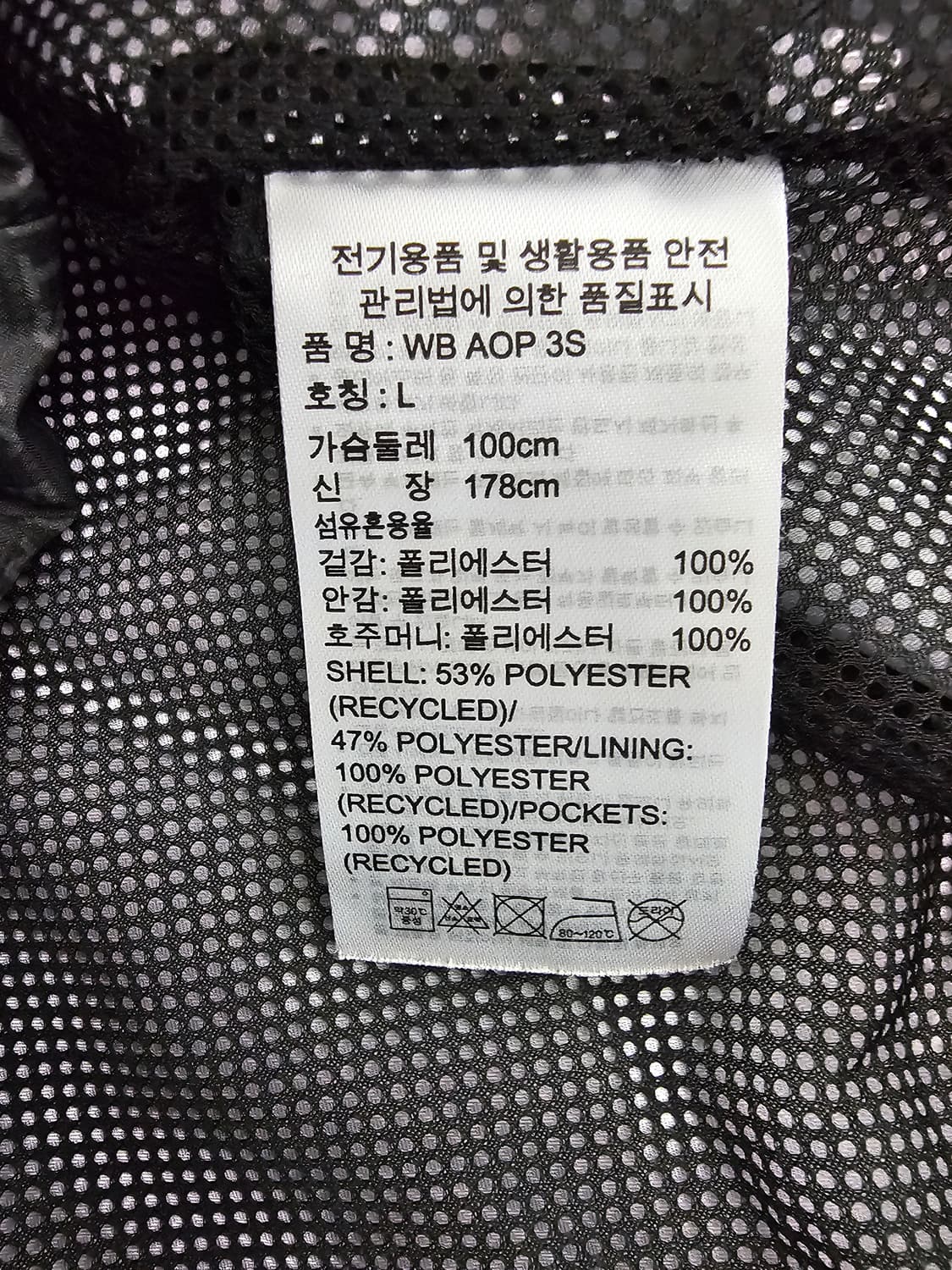 아디다스 멀티로고 후드 바람막이 L 상품이미지4