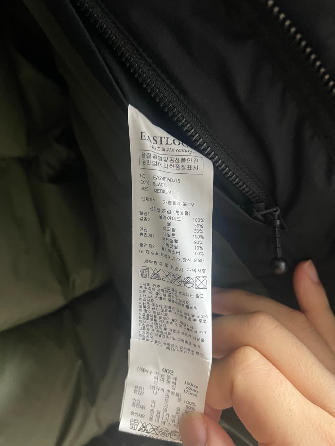 이스트로그 라프 24fw m 사이즈 상품이미지3