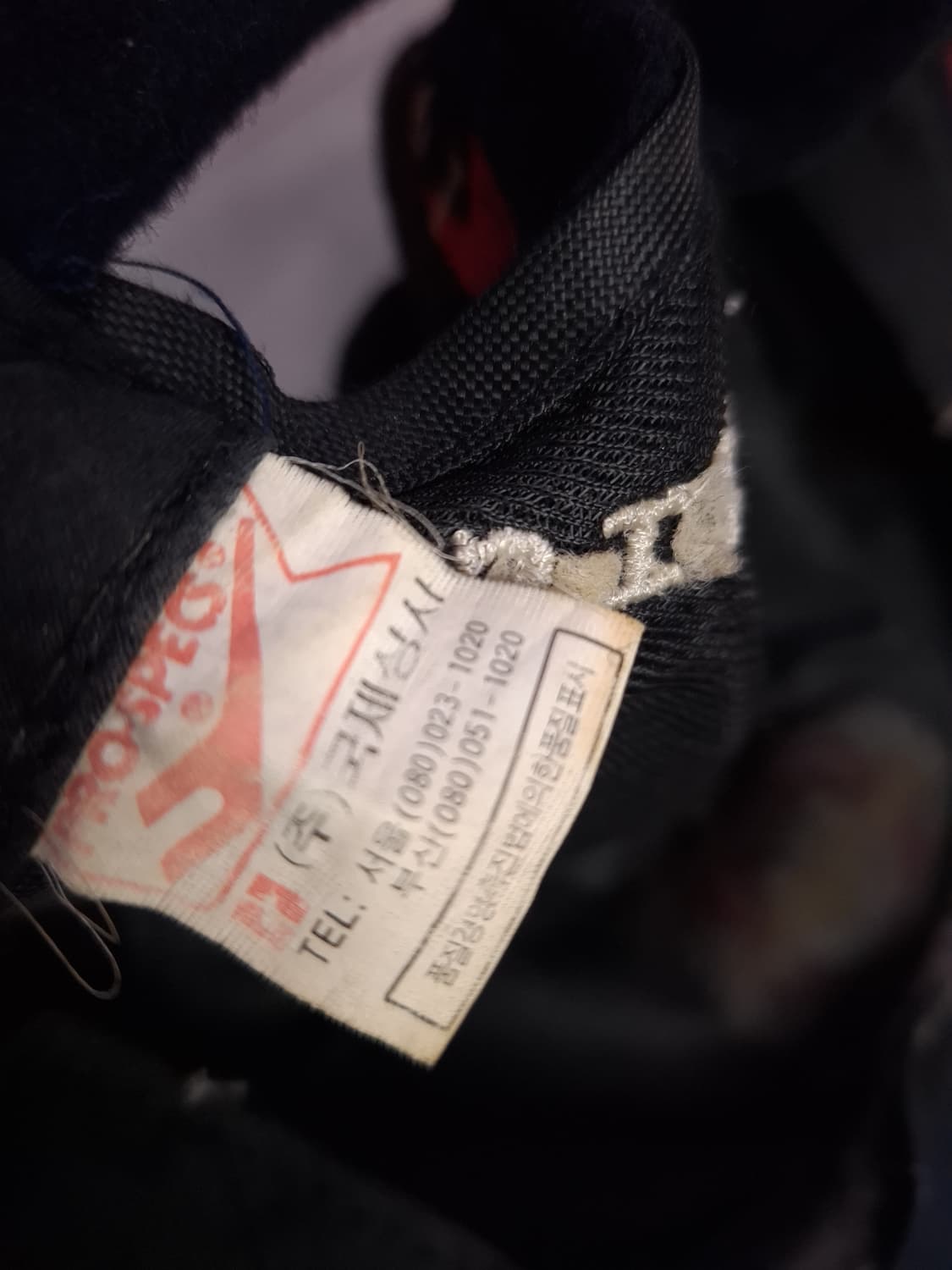 오리지날 80's 국제상사 프로스펙스 울 볼캡 상품이미지7