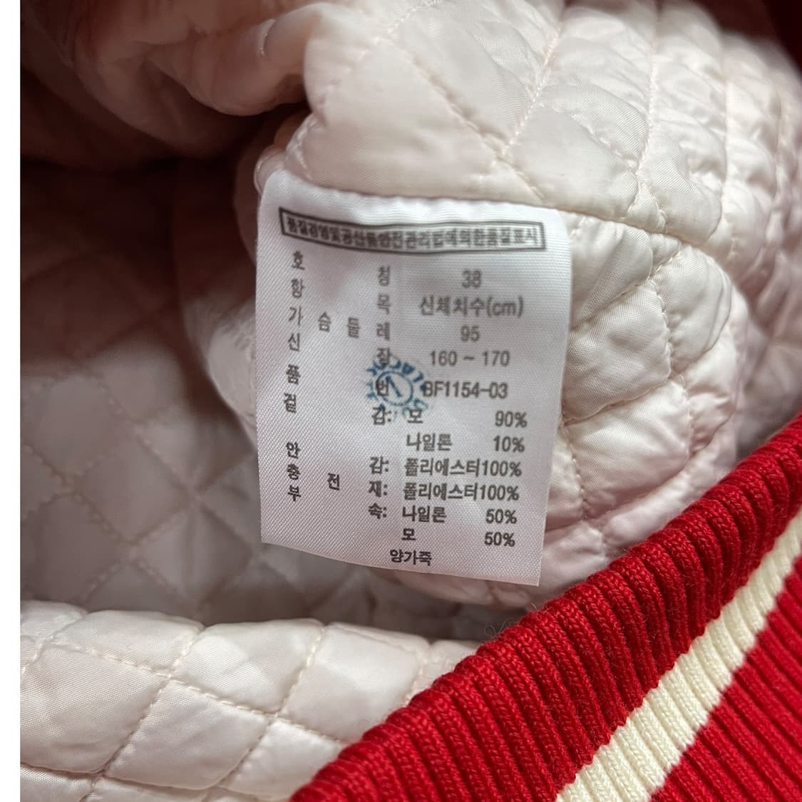 라코스테 하이넥 바시티 자켓 상품이미지7