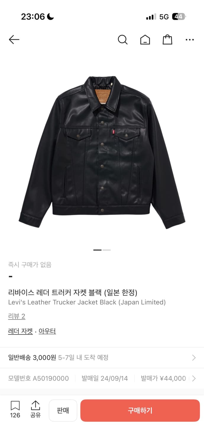 리바이스 레더 트러커 자켓 [M] 상품이미지1